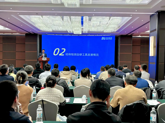 经纬PNG电子《以软件为核心的新架构下汽车电子关键技术研讨会》